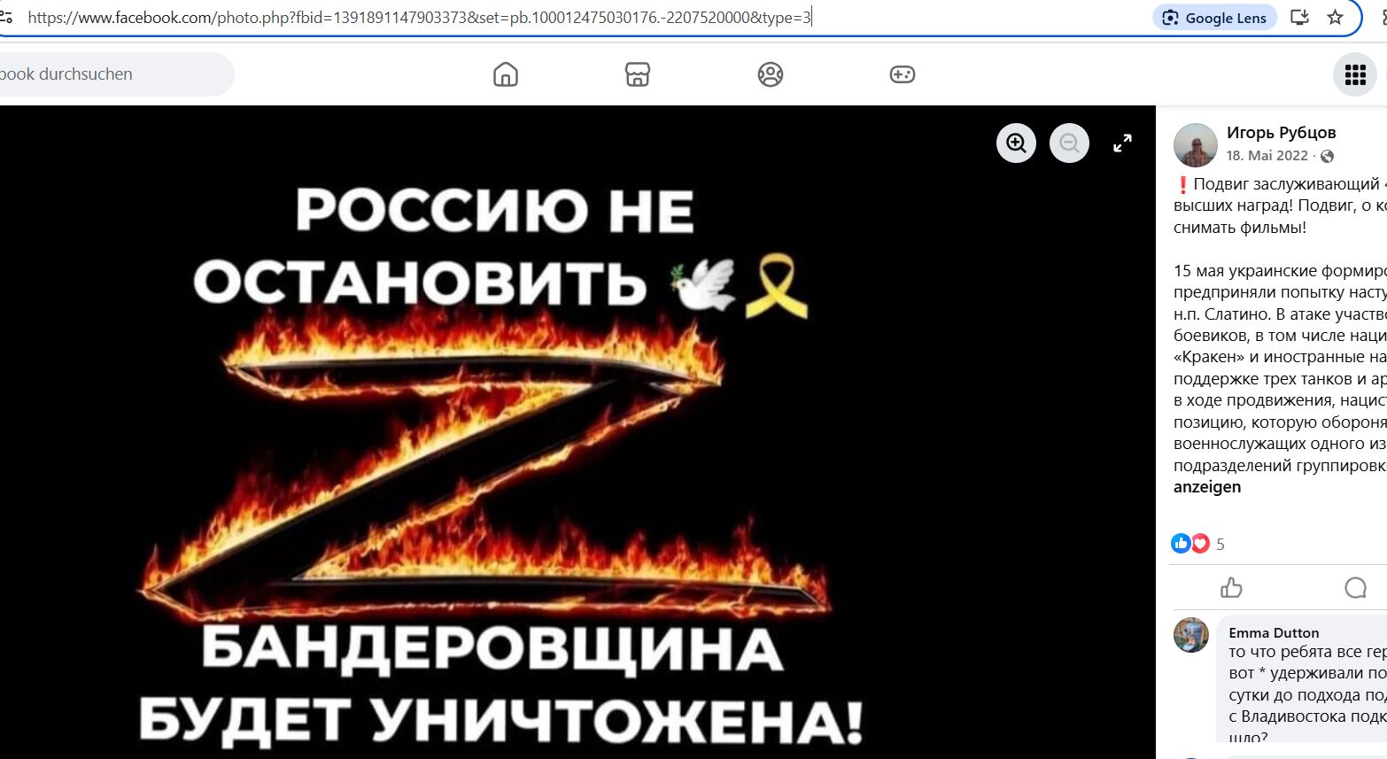 Rubtsov_Igor_001__SoR_011__-FB.jpg